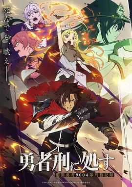 纸上剧场 治愈奇幻动漫全集在线观看