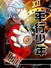 一起去露营吧第三季 户外真人秀在线观看