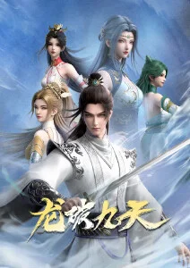 机械之心 科幻机战动漫全集免费观看