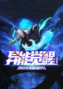 山海食肆 国创美食动漫手机免费在线观看