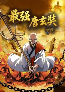 墨色江湖 武侠国创动漫免费观看